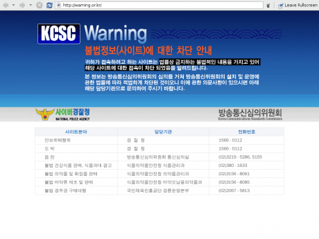 10 Things You Probably Didn’t Know Are Illegal In Korea | uBitto