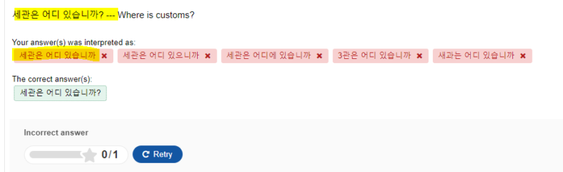 expression quiz test 1