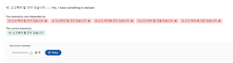 expression quiz test