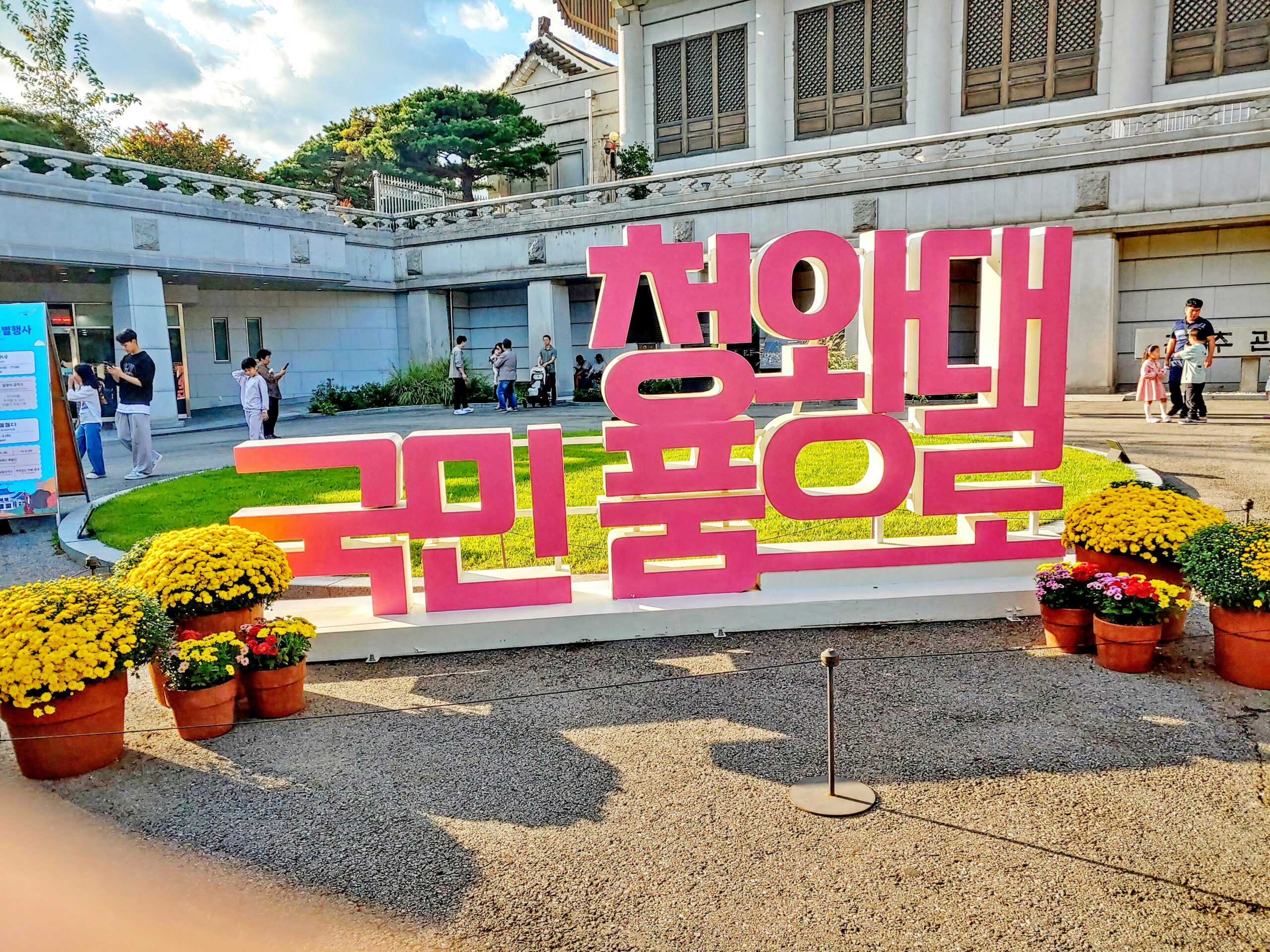 Korean Daily Life Show