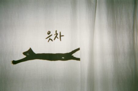 korean social etiquette bow