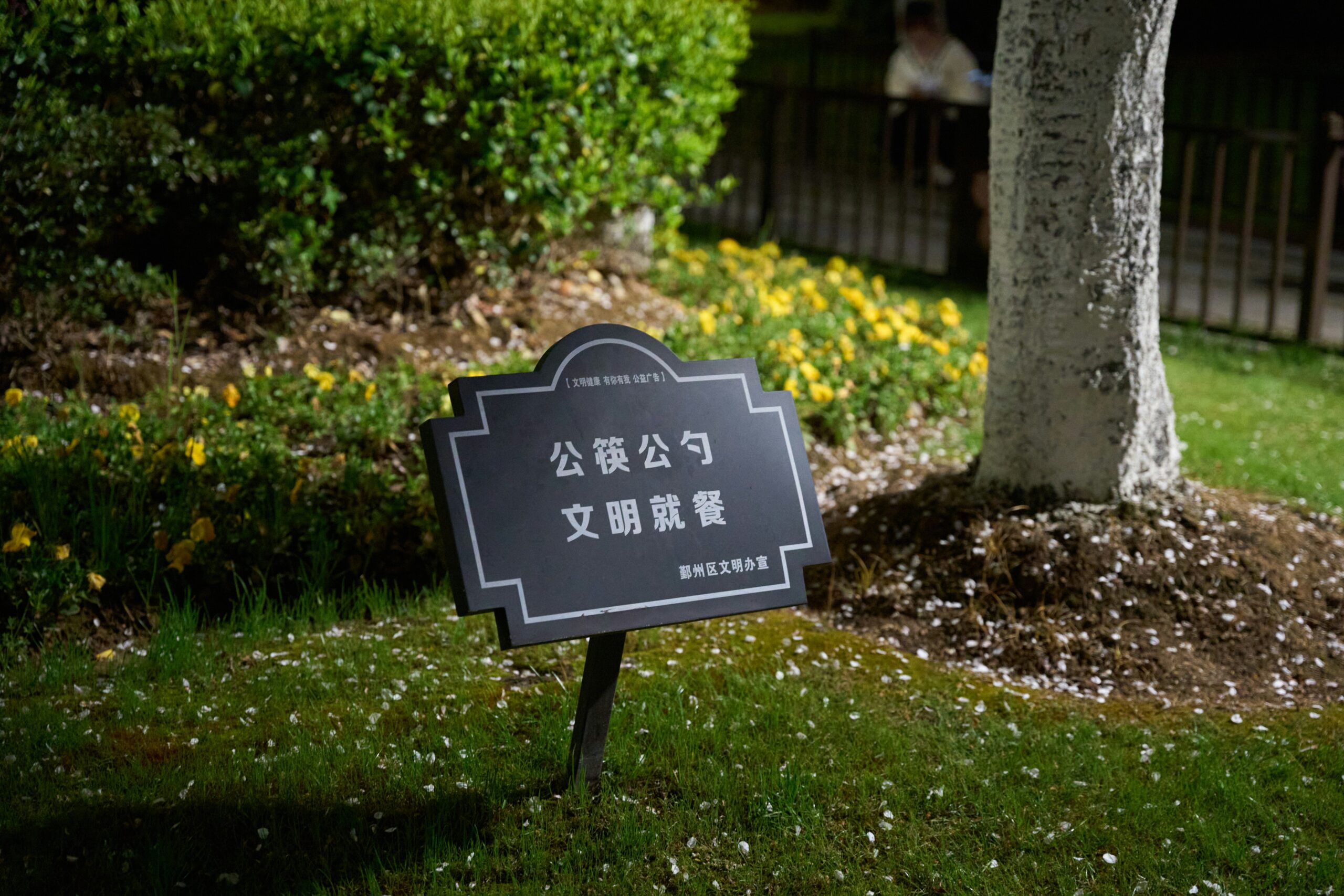 Korean cultural beliefs