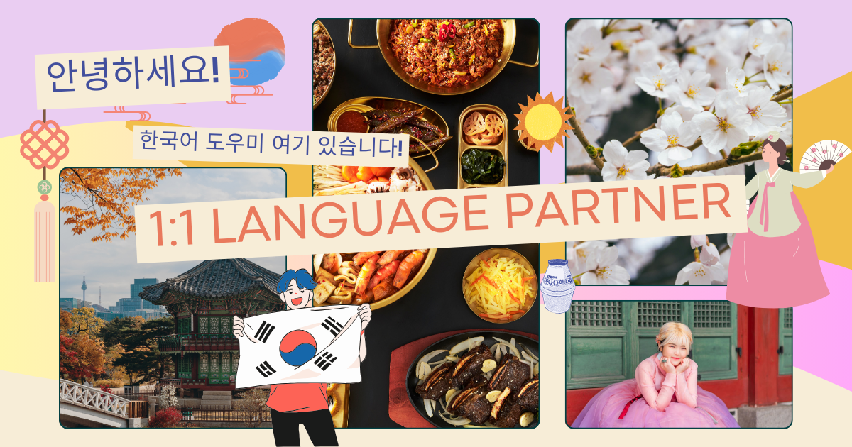 1:1 Korean language partner , speaking class