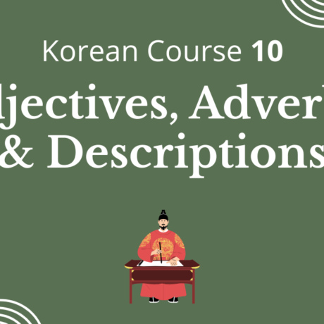 Korean Course 10: Adjectives, Adverbs & Descriptions — Jung Hyun - Subscription