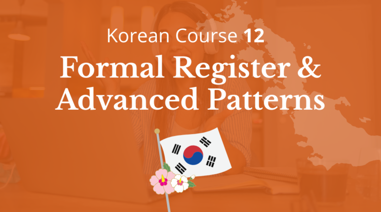 Korean Course 12: Formal Register & Advanced Patterns