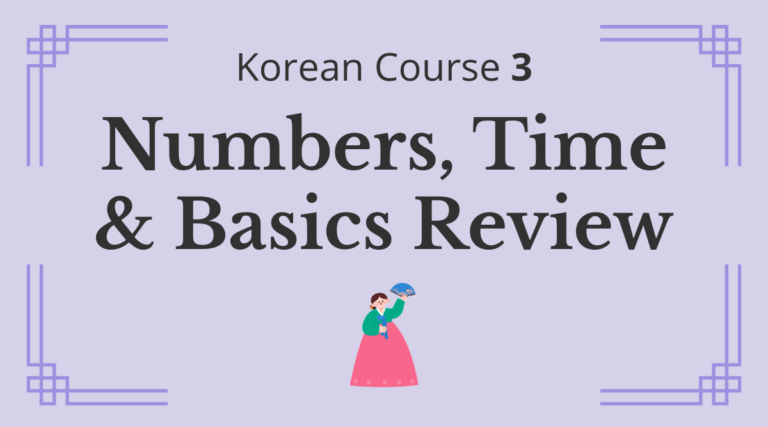 Korean Course 3: Numbers, Time & Basics Review