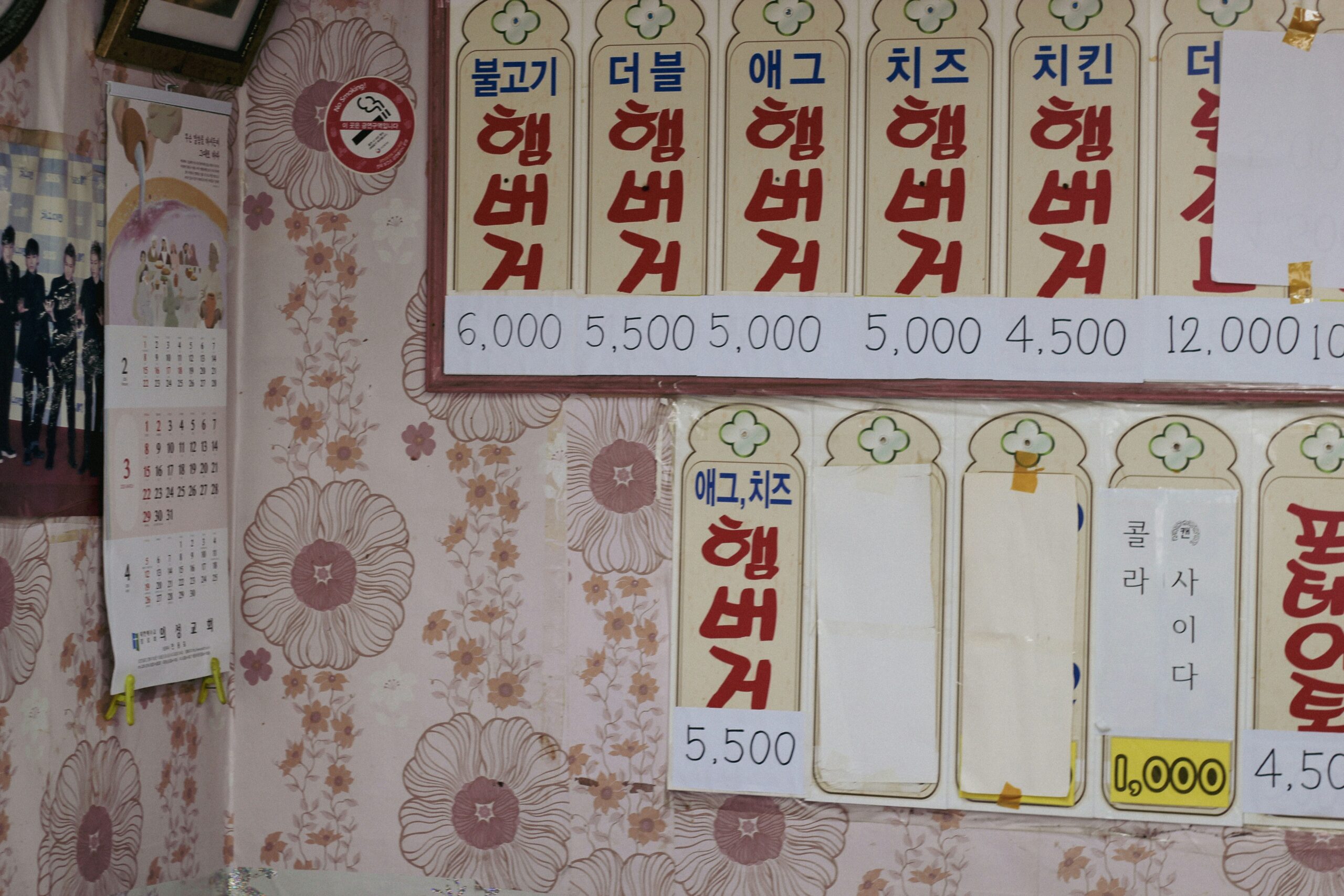 Korean learning practice