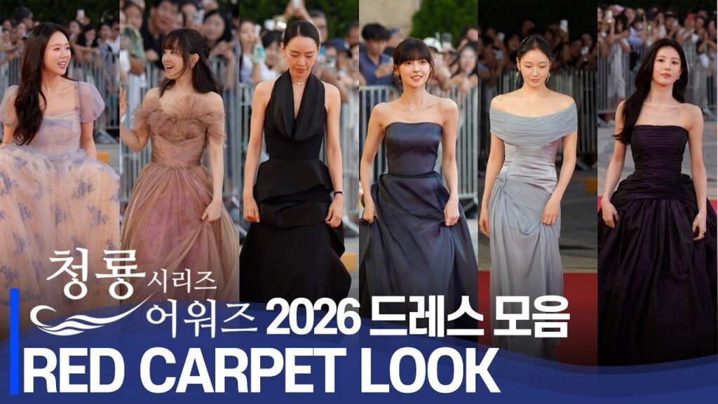 Blue Dragon Award 2026: The Moments You’ll Want to Talk About All Year