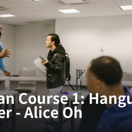 Korean Course 1: Hangul Master – Alice Oh - Subscription