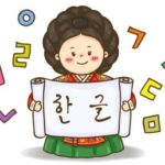 Group logo of Korean Course 1: Hangul Master — WT — Mon 7-8pm