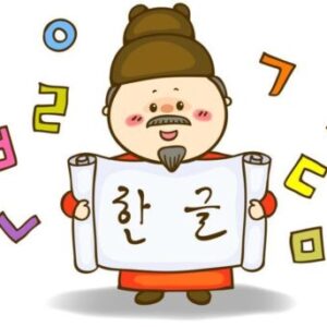 Korean Course 1: Hangul Master — WT Group
