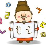 Group logo of Korean Course 1: Hangul Master — WT Group
